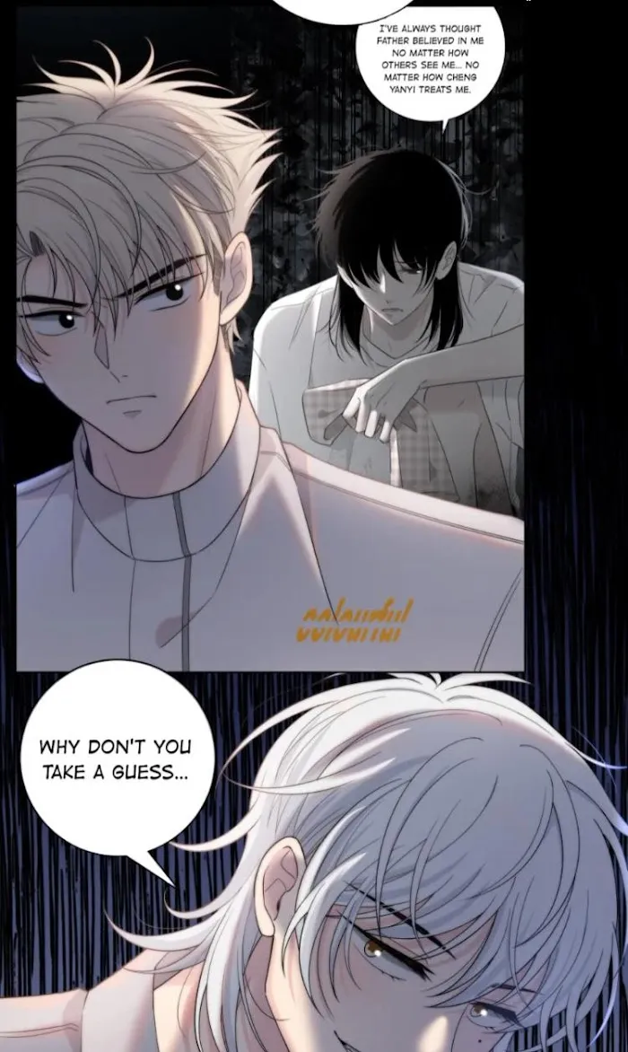 Touch Your World - Chapter 58.5 Page 5
