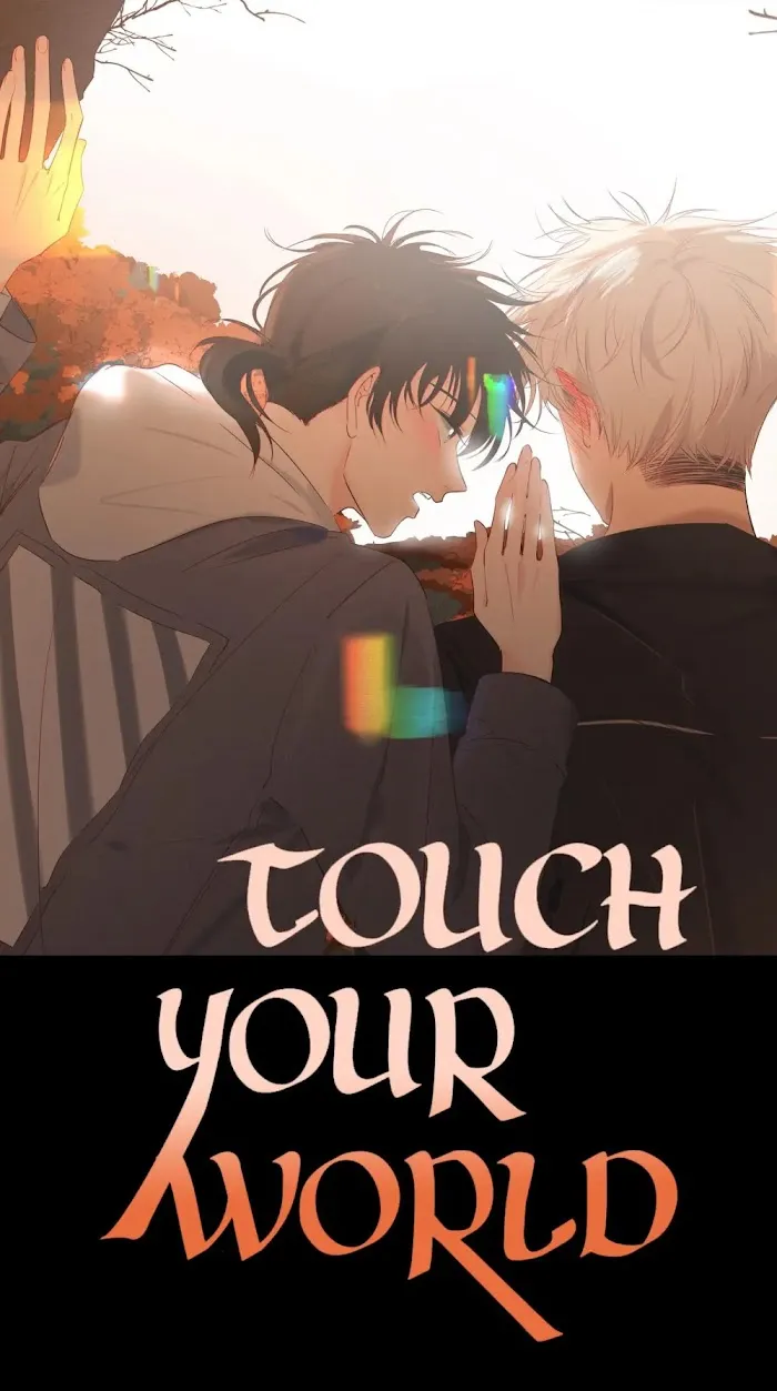 Touch Your World - Chapter 61 Page 1