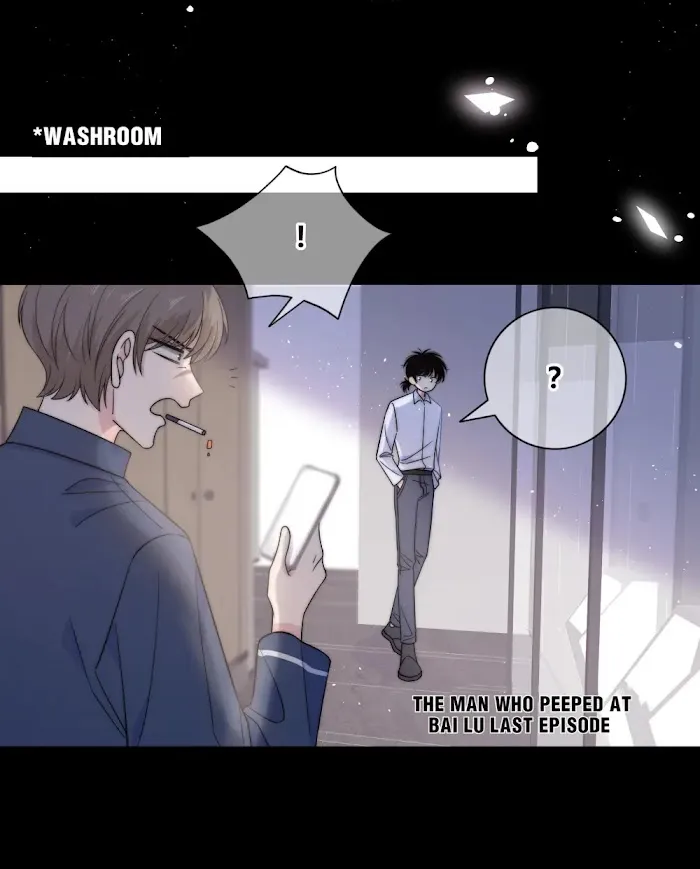 Touch Your World - Chapter 71 Page 7