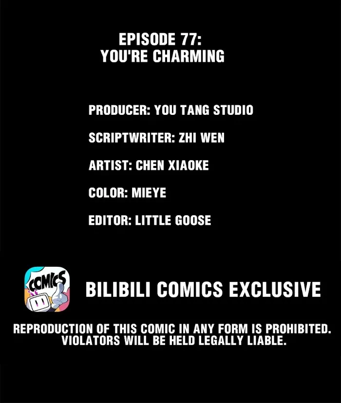 Touch Your World - Chapter 77 Page 2