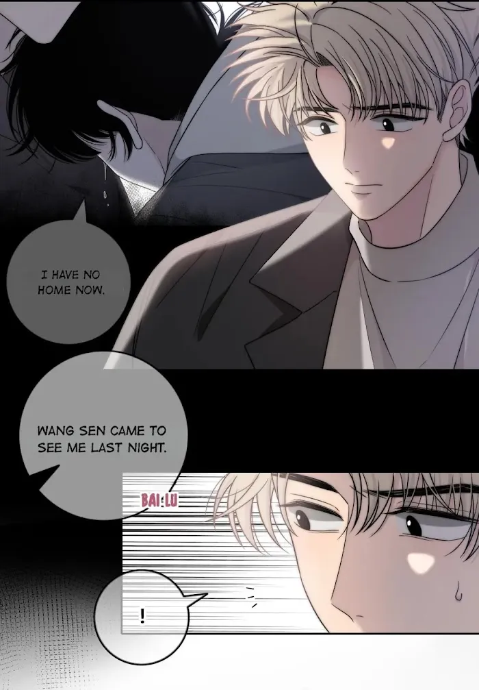 Touch Your World - Chapter 82 Page 5