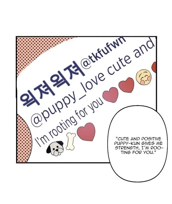 Puppy Love (Eumnya) - Chapter 1 Page 11