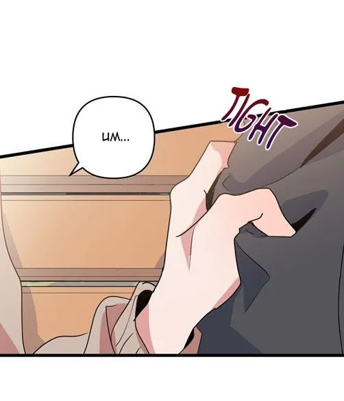 Puppy Love (Eumnya) - Chapter 10 Page 14