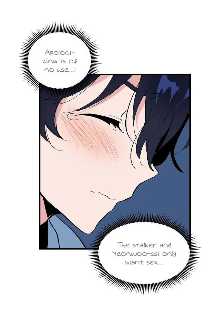 Puppy Love (Eumnya) - Chapter 16 Page 15