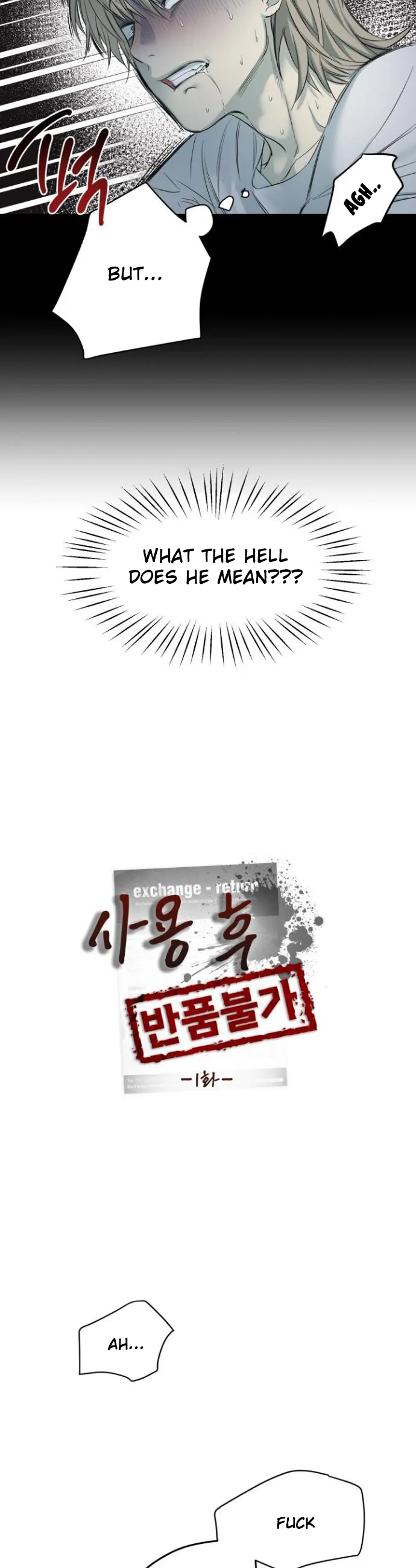No Returns After Use - Chapter 1 Page 7