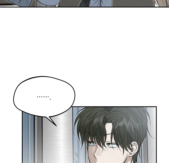No Returns After Use - Chapter 11 Page 4