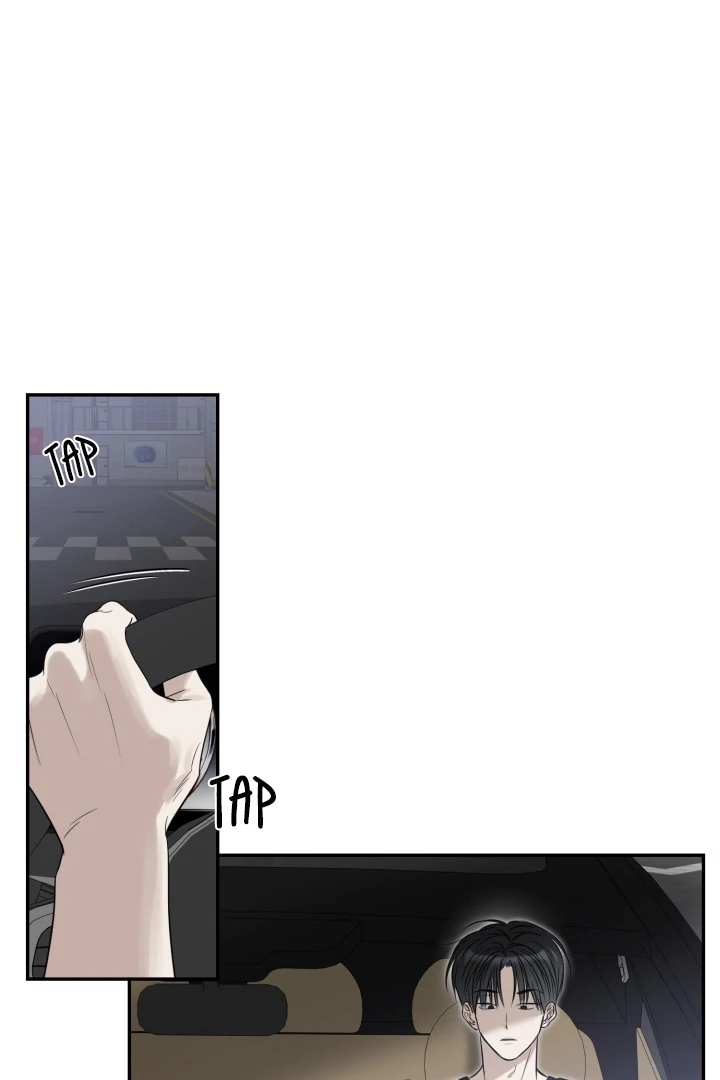 No Returns After Use - Chapter 15 Page 11