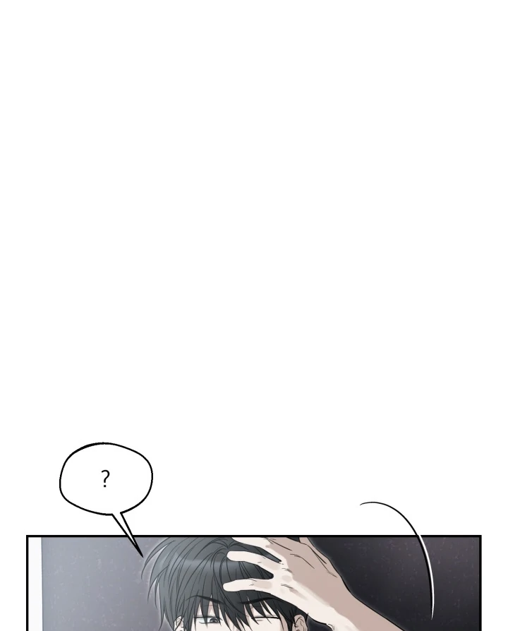 No Returns After Use - Chapter 16 Page 5