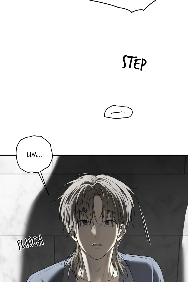 No Returns After Use - Chapter 16 Page 62