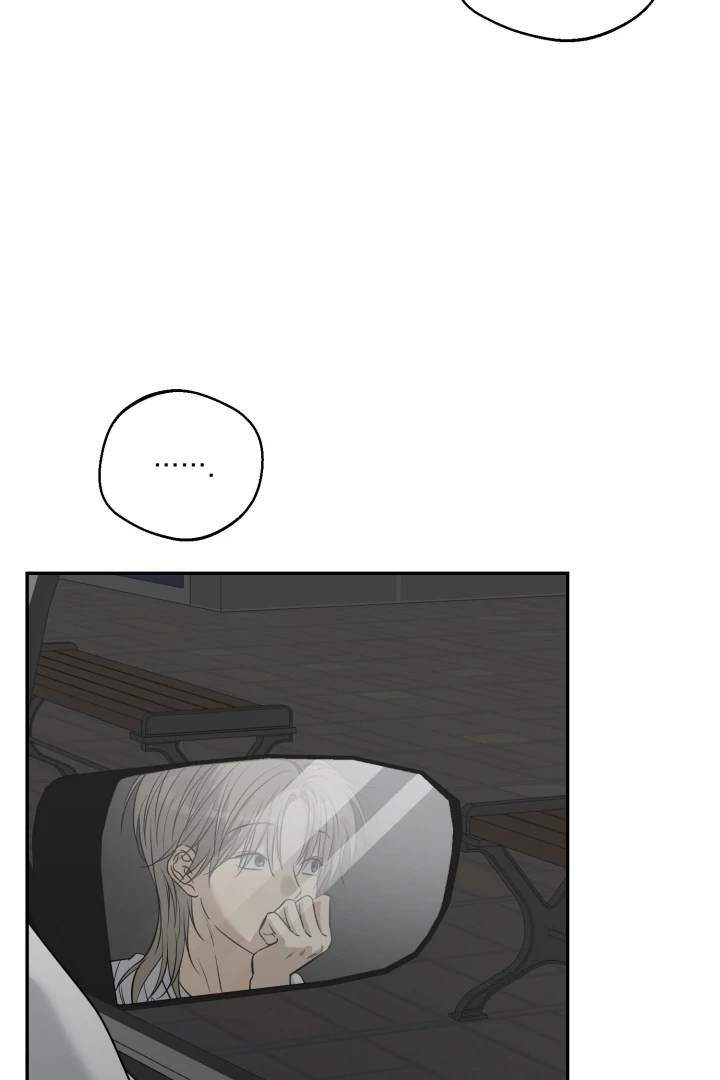 No Returns After Use - Chapter 17 Page 15