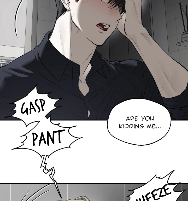 No Returns After Use - Chapter 17 Page 51