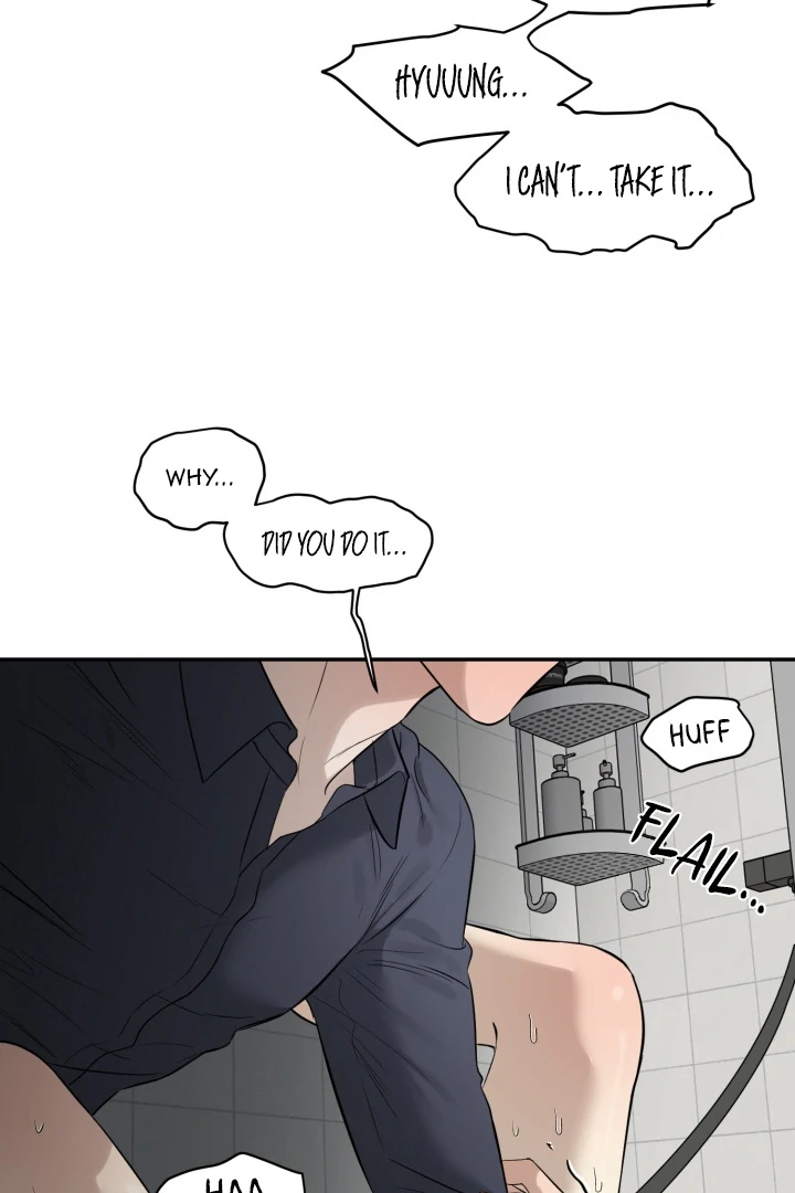 No Returns After Use - Chapter 18 Page 23