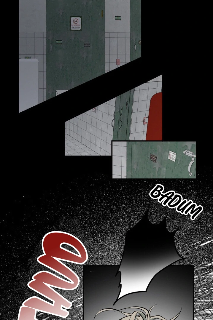 No Returns After Use - Chapter 2 Page 2