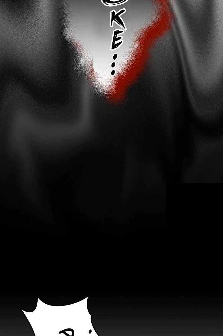 No Returns After Use - Chapter 2 Page 7