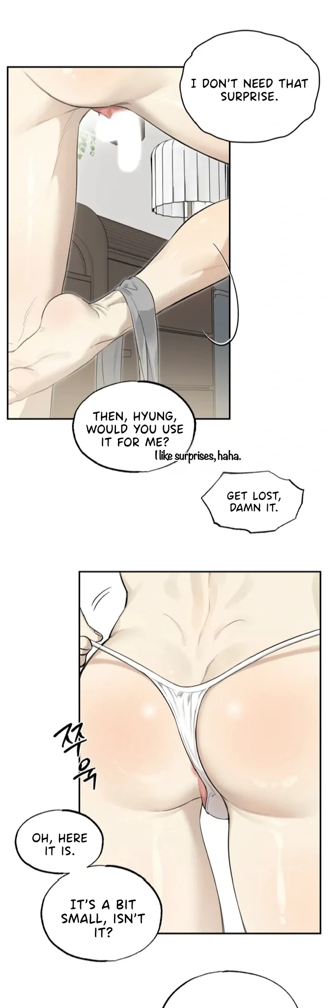 No Returns After Use - Chapter 20.2 Page 33