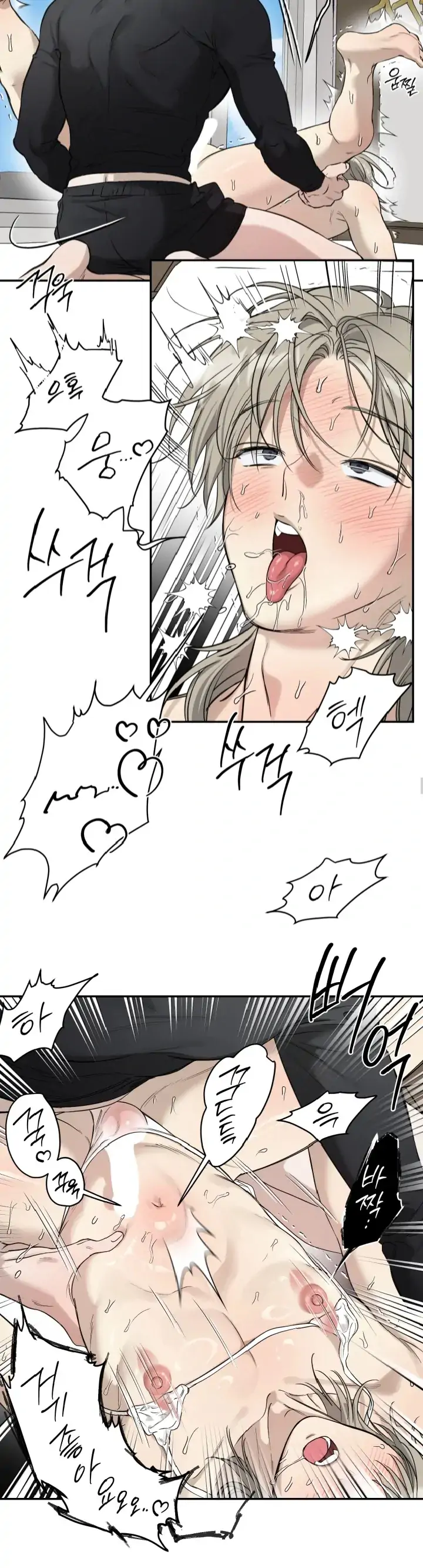 No Returns After Use - Chapter 20.3 Page 18