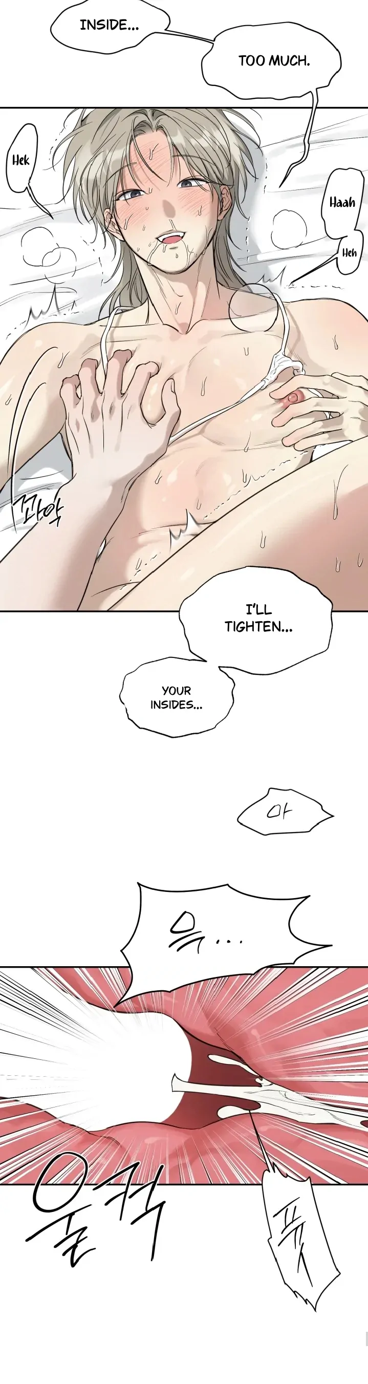 No Returns After Use - Chapter 20.3 Page 21