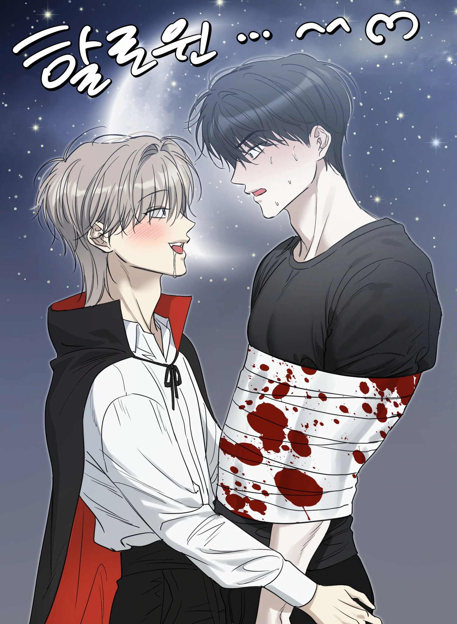 No Returns After Use - Chapter 20.3 Page 26