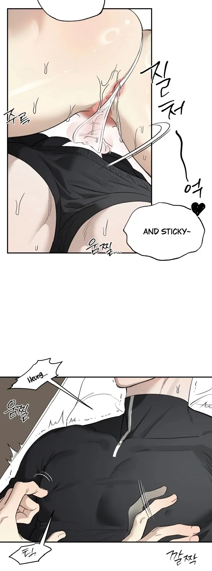 No Returns After Use - Chapter 20.3 Page 3