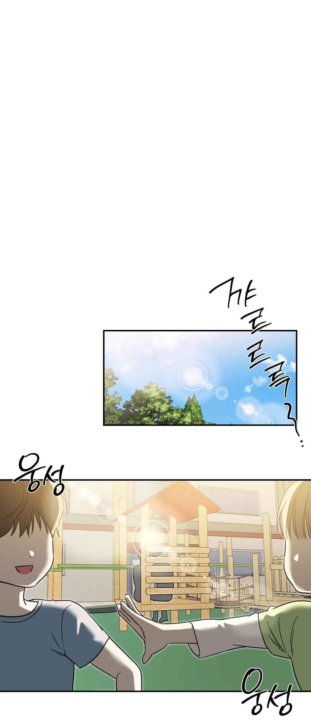 No Returns After Use - Chapter 21 Page 10