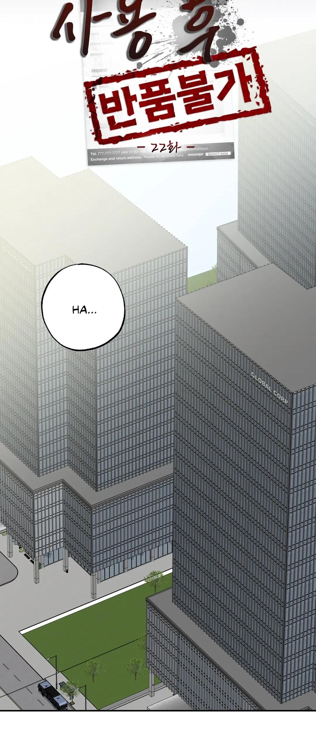 No Returns After Use - Chapter 22 Page 2
