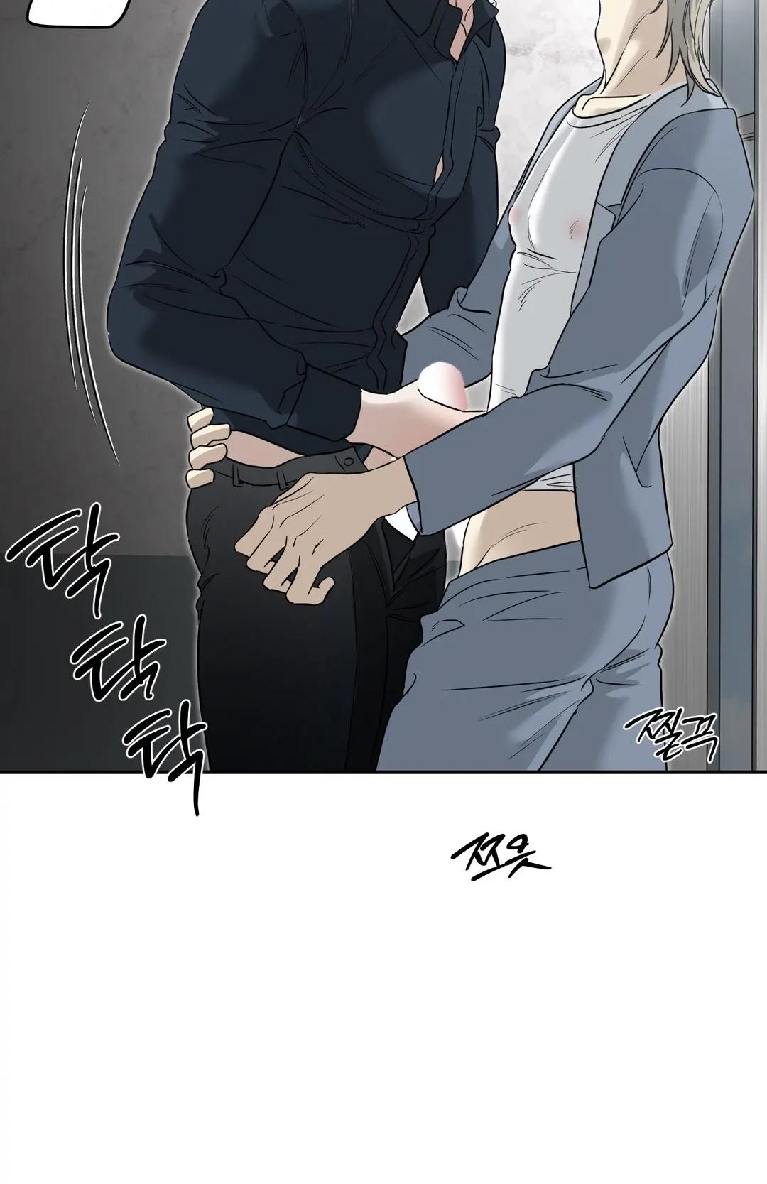 No Returns After Use - Chapter 22 Page 33