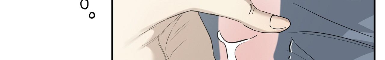 No Returns After Use - Chapter 23 Page 21