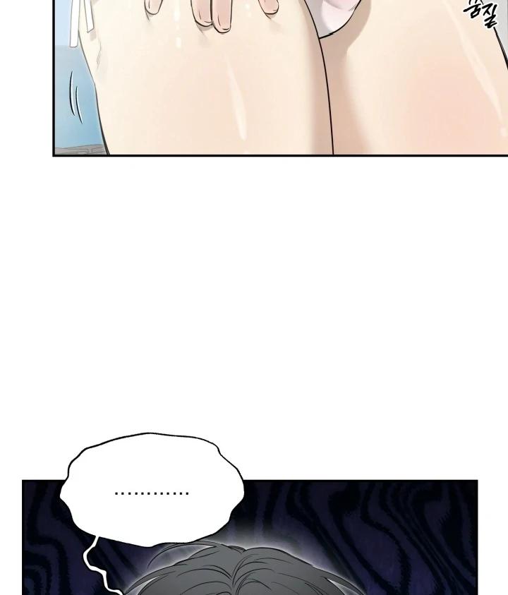 No Returns After Use - Chapter 24.1 Page 38