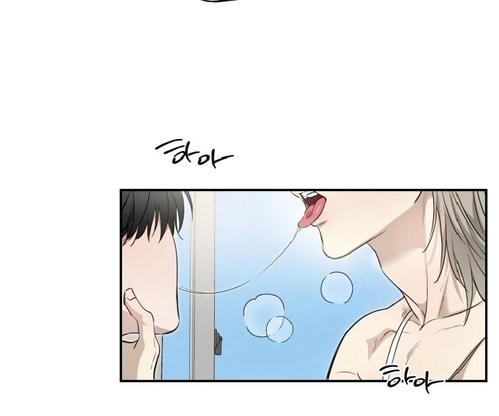 No Returns After Use - Chapter 24.1 Page 57