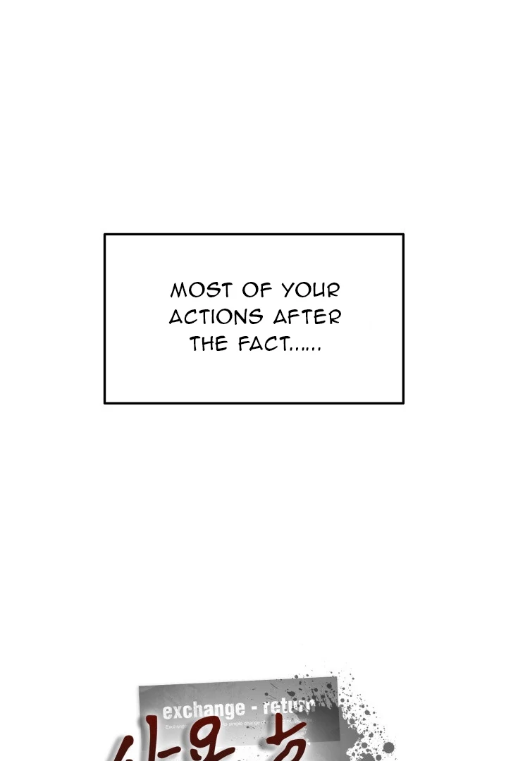 No Returns After Use - Chapter 3 Page 7
