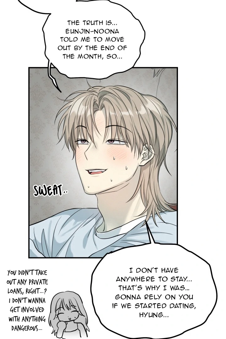 No Returns After Use - Chapter 3 Page 71