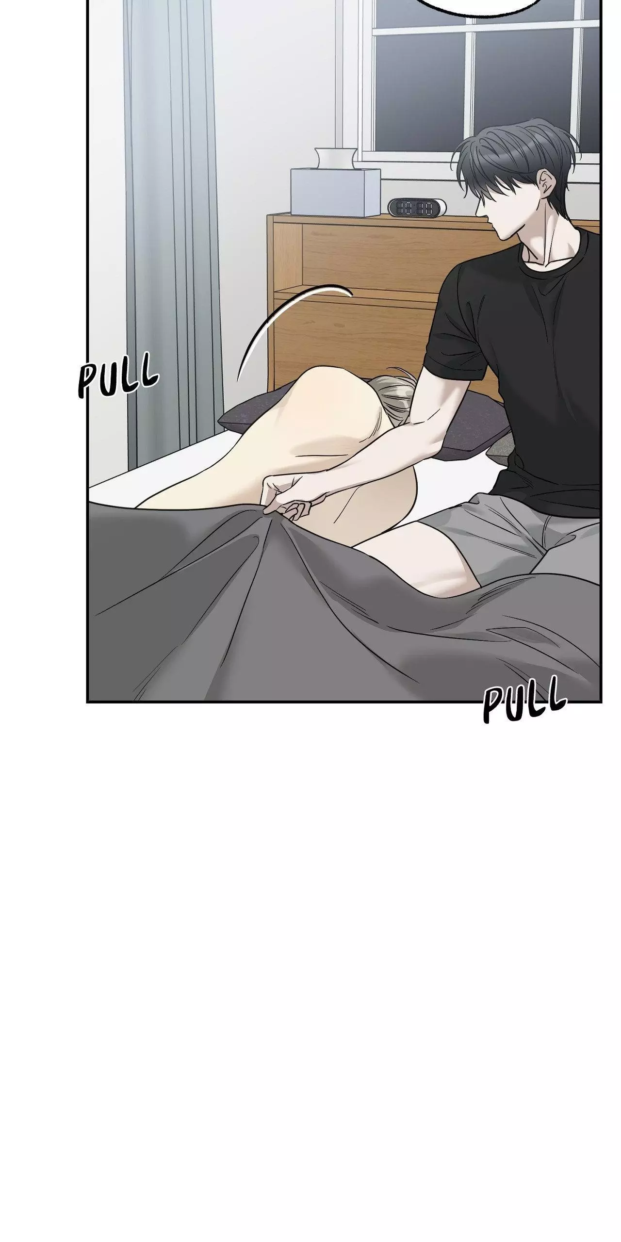 No Returns After Use - Chapter 33 Page 7