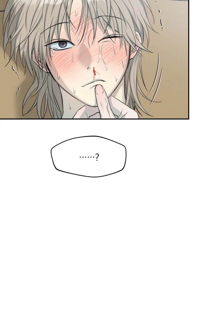No Returns After Use - Chapter 5 Page 60