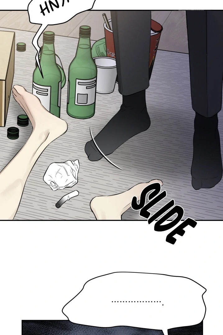 No Returns After Use - Chapter 7 Page 12