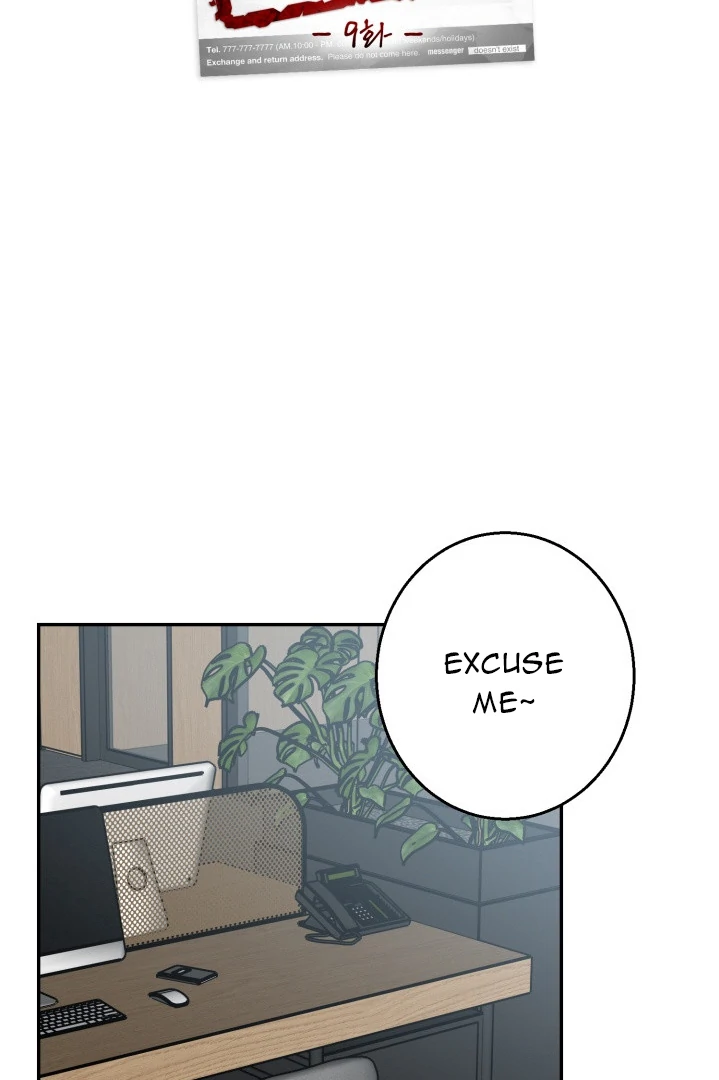 No Returns After Use - Chapter 9 Page 8