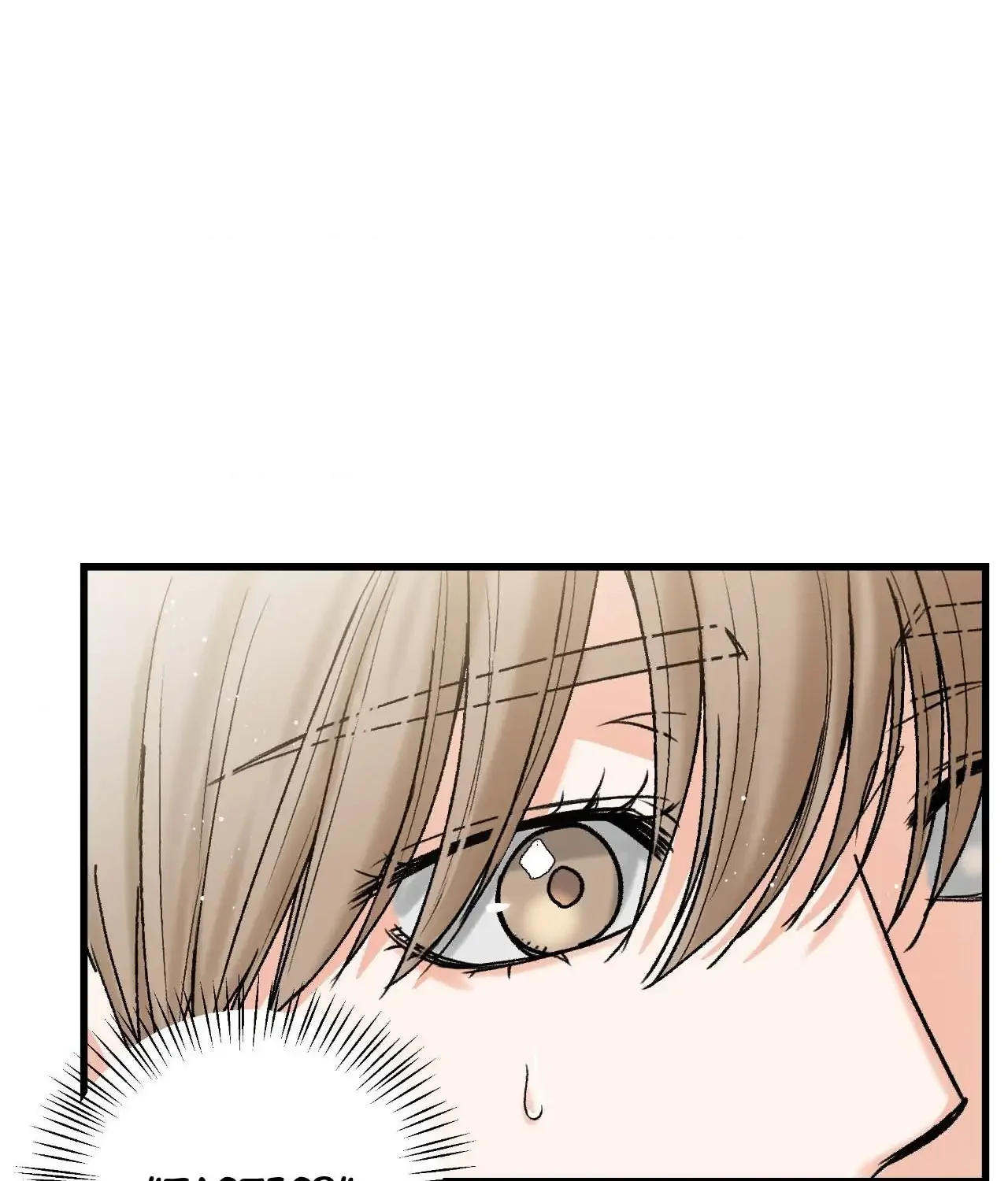 My Sadistic Master - Chapter 17 Page 94