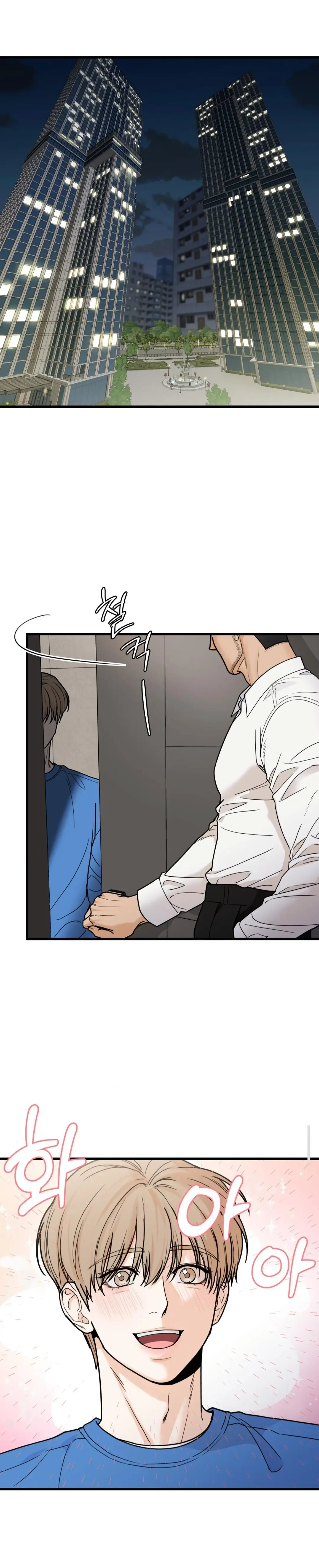My Sadistic Master - Chapter 32 Page 1