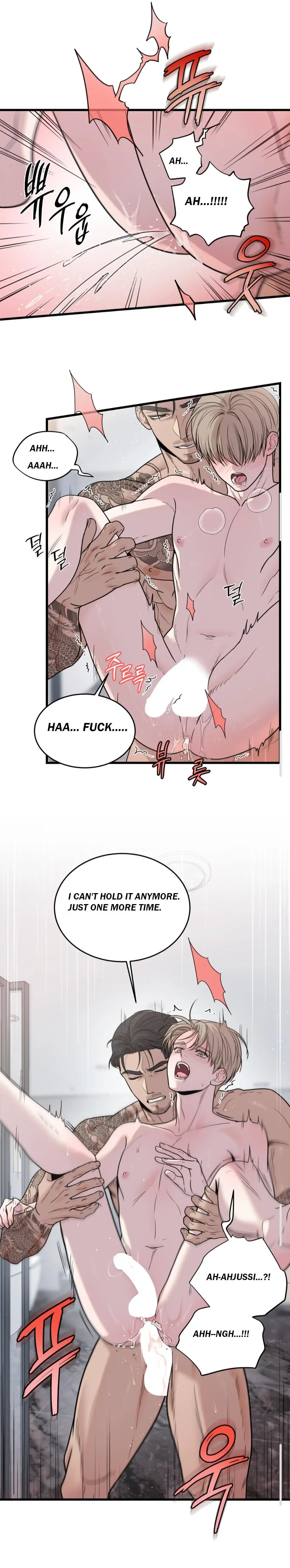 My Sadistic Master - Chapter 33 Page 15