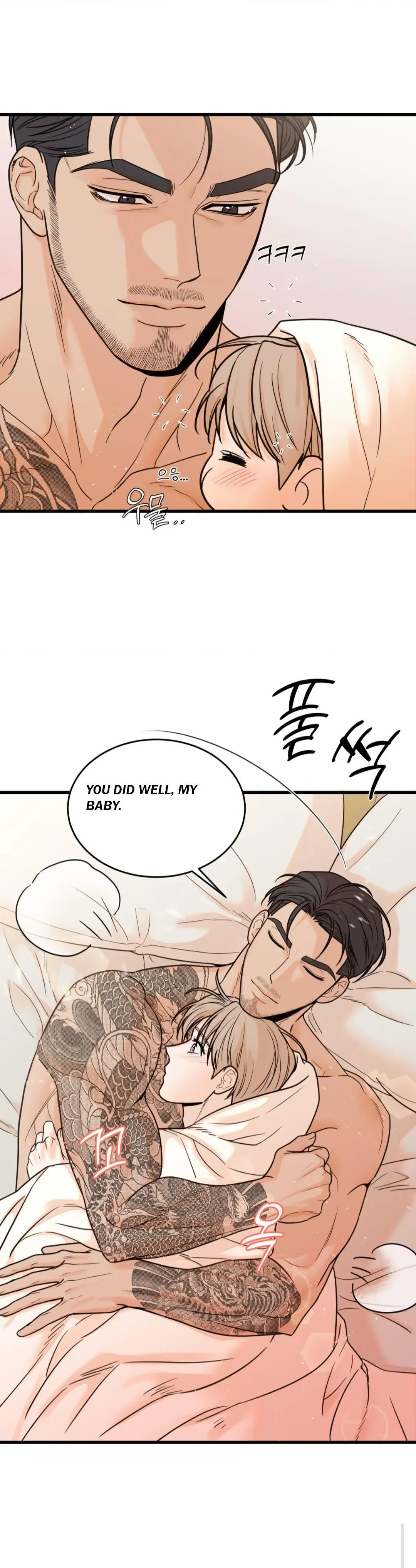 My Sadistic Master - Chapter 33 Page 21
