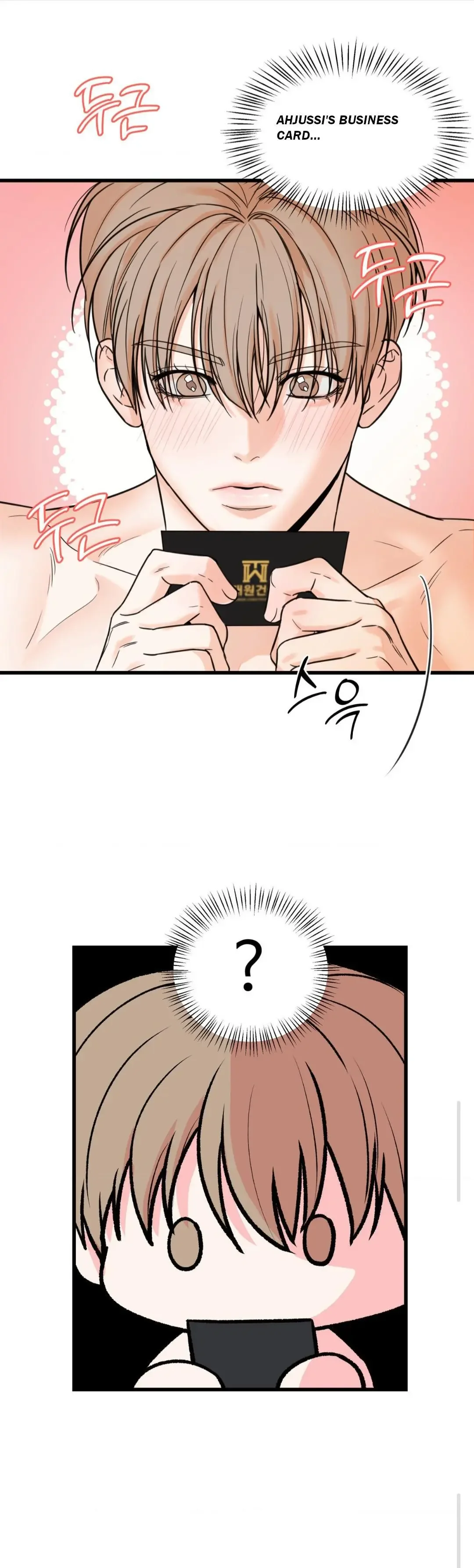 My Sadistic Master - Chapter 34 Page 10