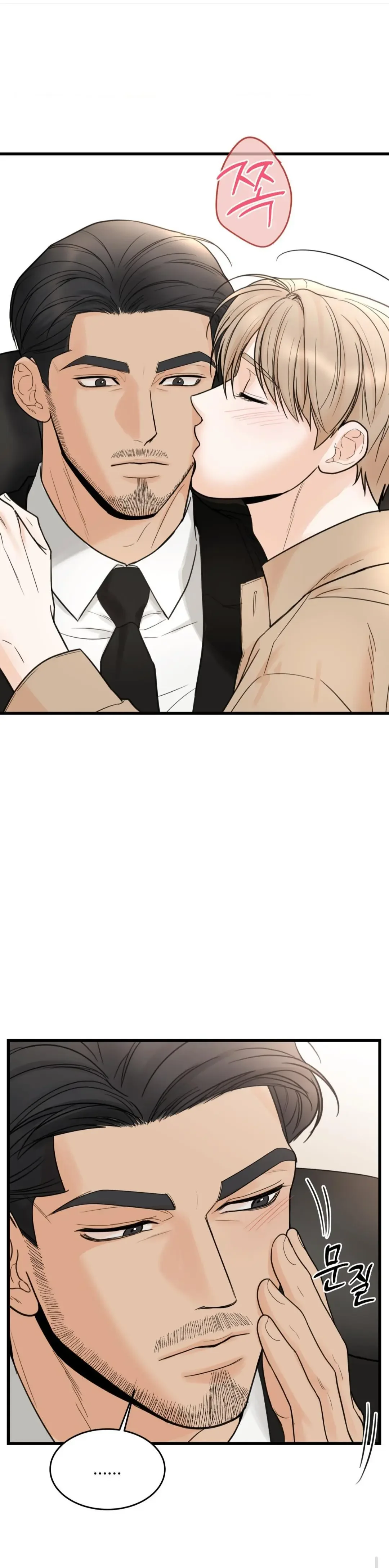My Sadistic Master - Chapter 34 Page 25