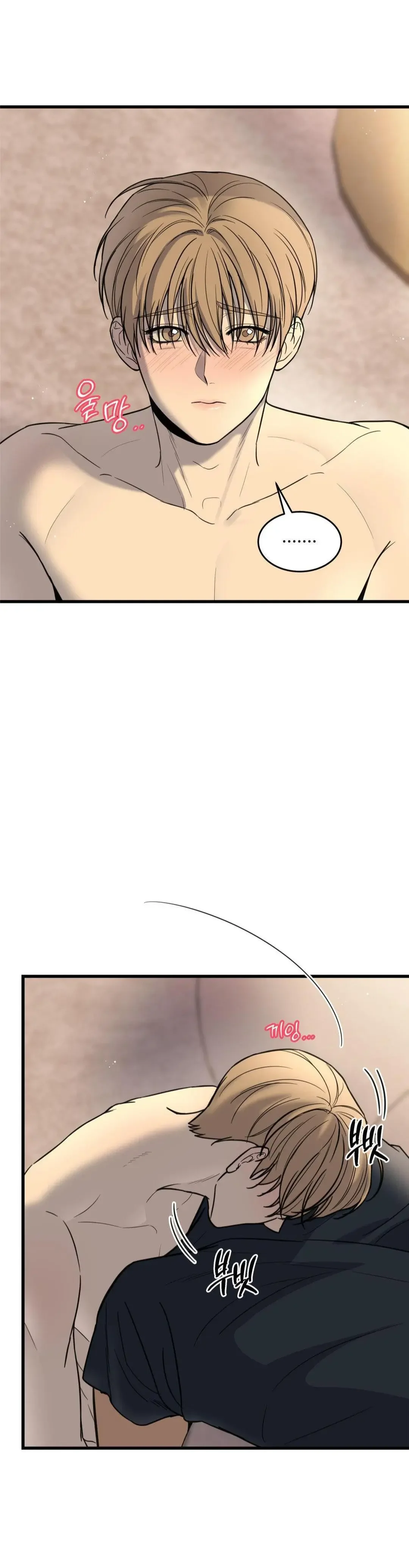 My Sadistic Master - Chapter 38 Page 4