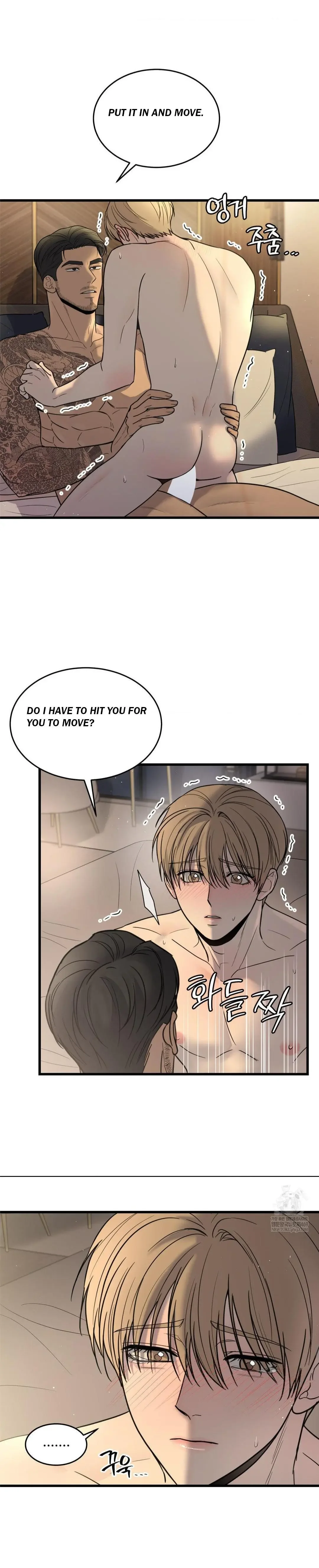 My Sadistic Master - Chapter 39 Page 7