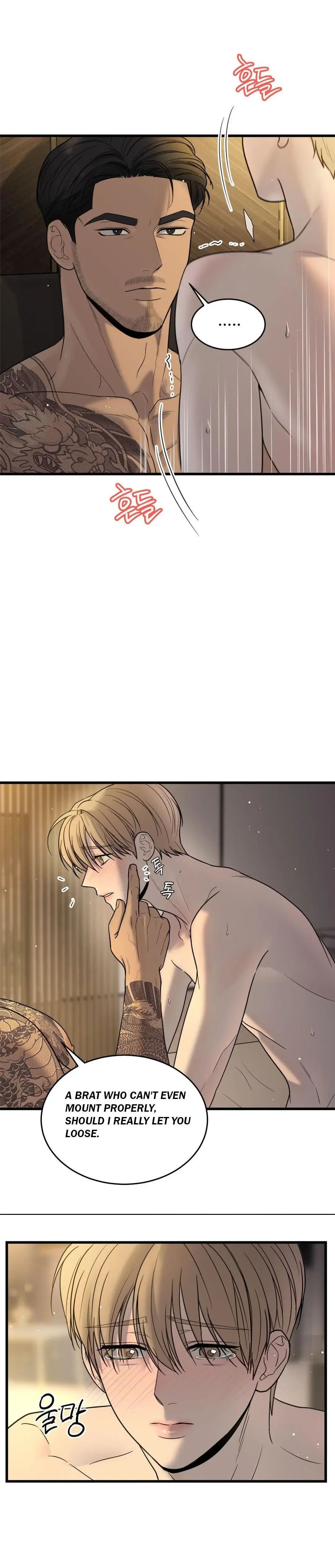 My Sadistic Master - Chapter 39 Page 10