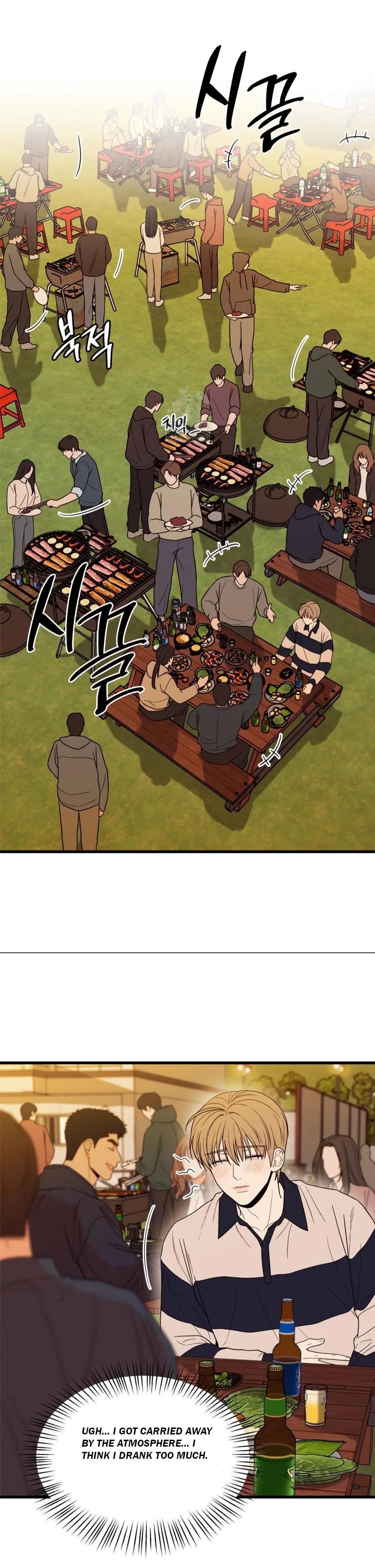 My Sadistic Master - Chapter 40 Page 6