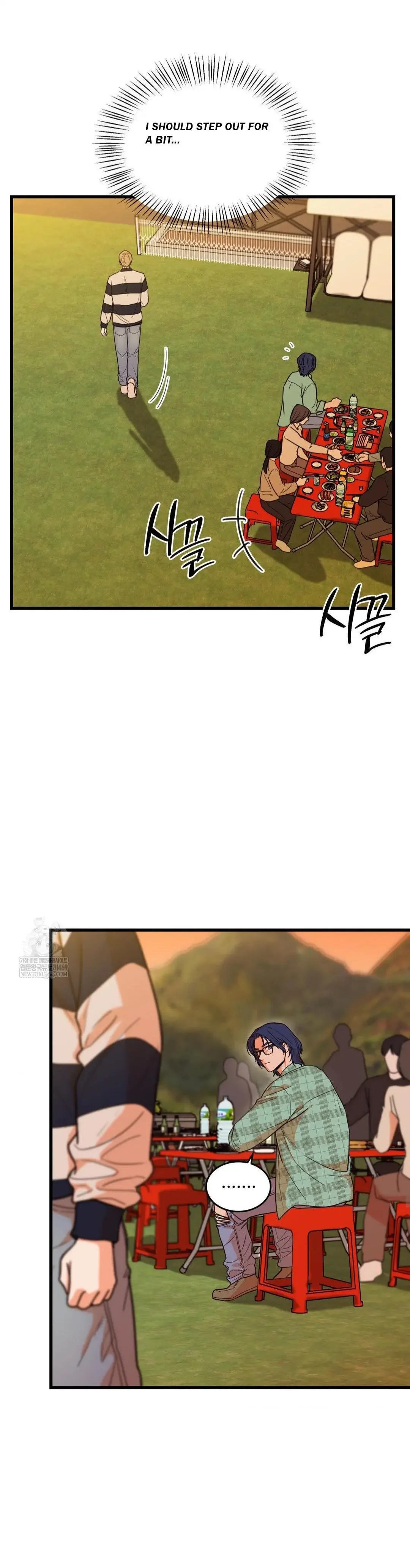 My Sadistic Master - Chapter 40 Page 7