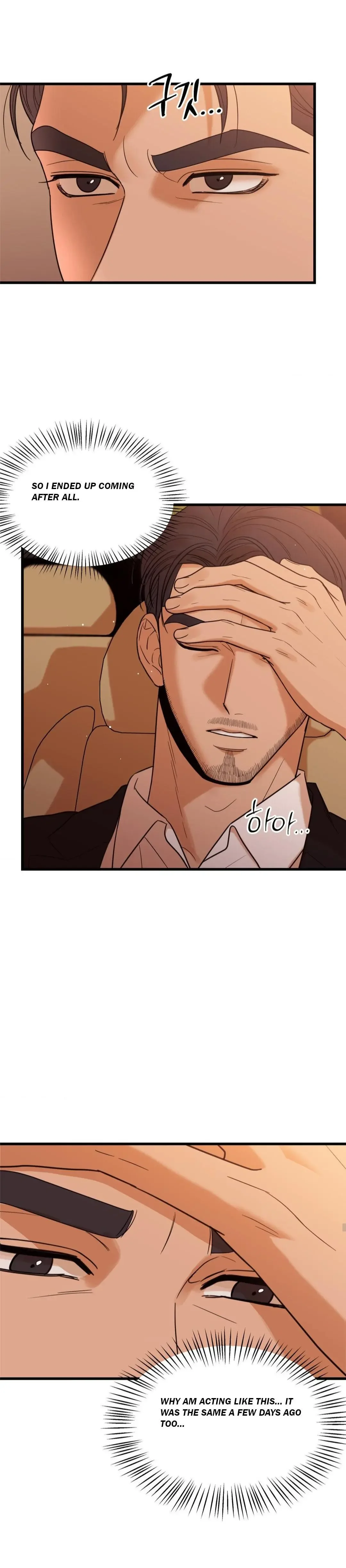 My Sadistic Master - Chapter 41 Page 4