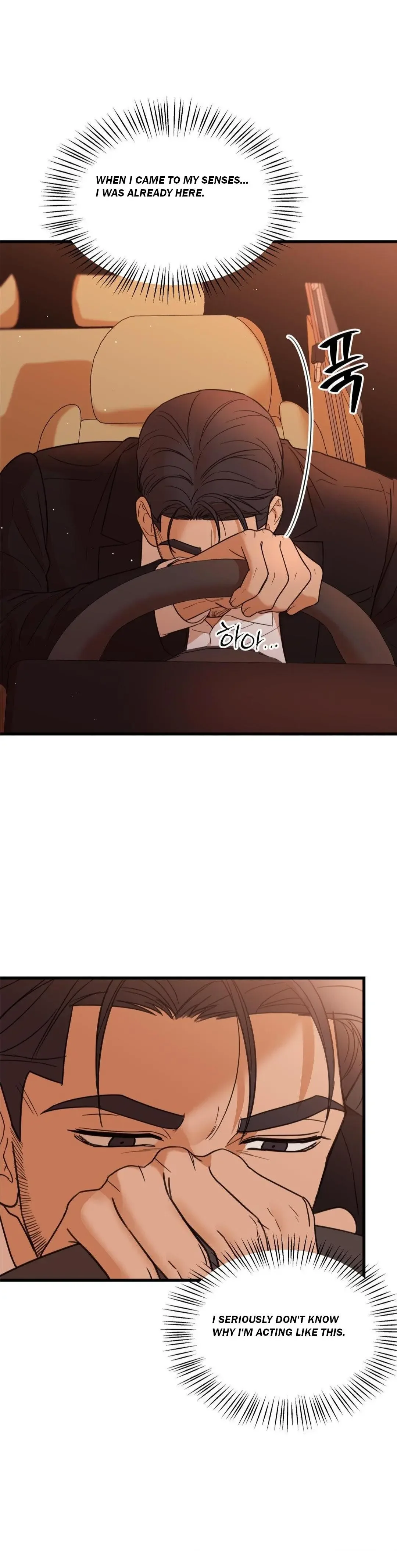 My Sadistic Master - Chapter 41 Page 6
