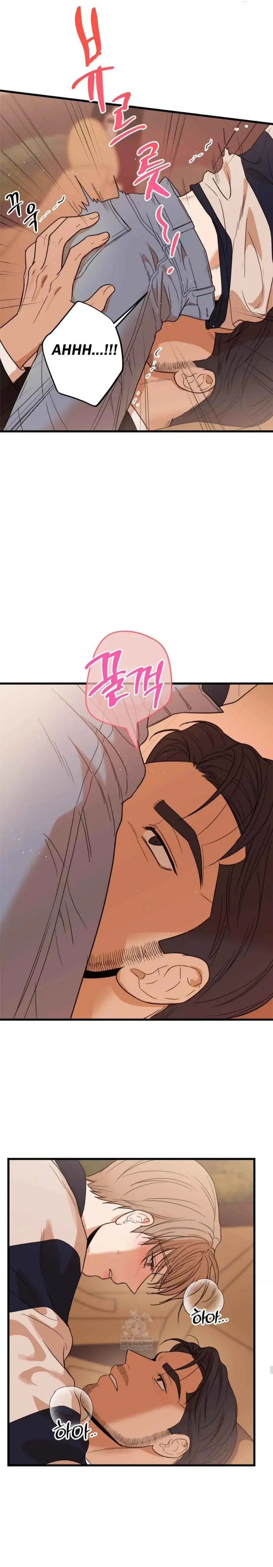 My Sadistic Master - Chapter 42 Page 15