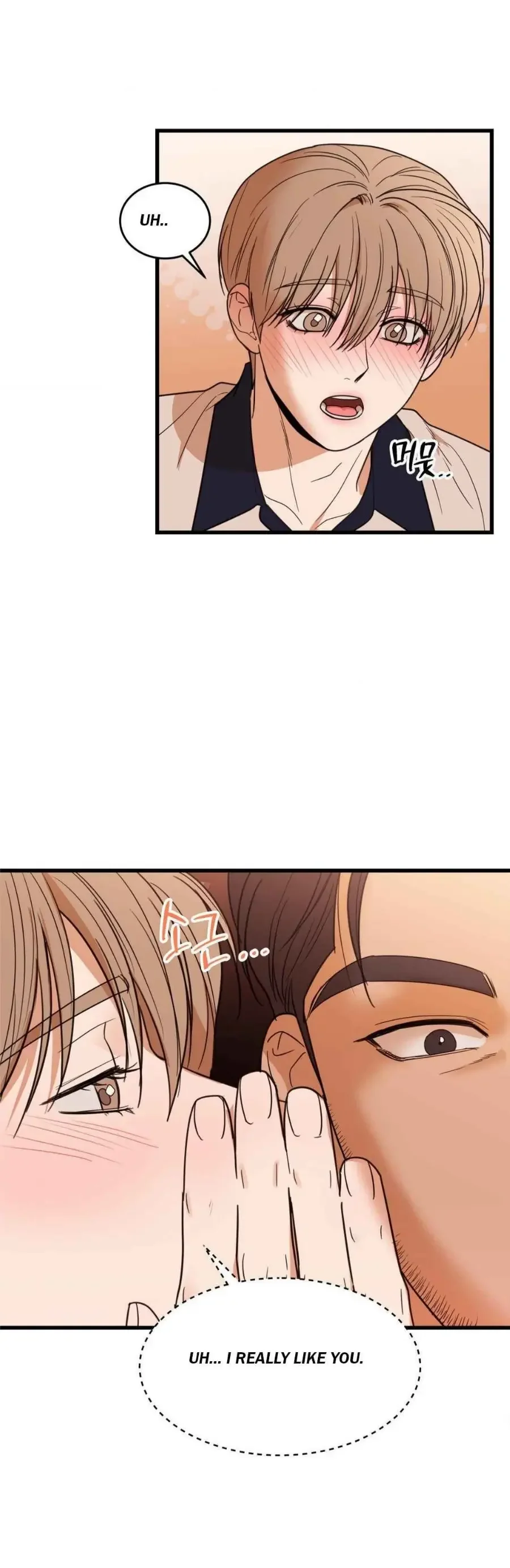 My Sadistic Master - Chapter 42 Page 19